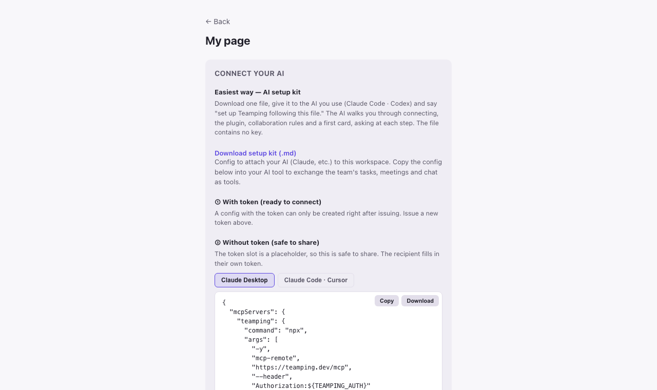 My page — “Download setup kit (.md)”